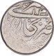 Silver One Tilla Coin of Bukhara Sharif Mint of Central Asia.