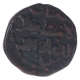 Copper Jital Coin of Ala ud Din Muhammad Shah of Ghazna Mint of Khwarizam Shahi of Iran.