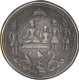 Rare Bowl Shaped Silver Ramatanka Token of Rama Darbar.