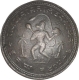 Rare Bowl Shaped Silver Ramatanka Token of Rama Darbar.