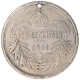 George V and Mary Coronation Durbar Medal of 1911.