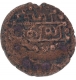 Copper Jital Coin of Samarakolakalan of Banas of Madurai.