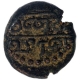 Copper Kasu Coin of Banas of Madurai.