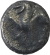 Silver Dramma Coin of Singhana Deva of Yadavas of Devagiri.