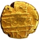 Gold Half Varaha Coin of Achyutharaya of Vijayanagara Empire.