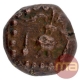 Copper Kasu Coin Vijayanagar Empire.