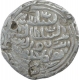 Silver Tanka Coin of Nasir ud din Nusrat Shah of Dar ul darb Husainabad Mint of Bengal Sultanate.