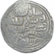 Silver Tanka Coin of Nasir ud din Nusrat Shah of Dar ul darb Husainabad Mint of Bengal Sultanate.