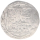 Silver Tanka Coin of Shams ud Din Iltutmish of Hadrat Delhi Mint of Delhi Sultanate. 