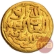 Gold Tanka Coin of Muhammad Bin Tuqhluq of Delhi Sultanate. 