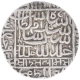 Silver One Rupee Coin of Islam Shah Suri of Delhi Sultanate.