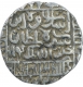 Silver One Rupee Coin of Islam Shah of Delhi Sultanate.