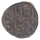 Copper Paika Coin of Jalal ud din Ahsan Shah of Madura Sultanate.