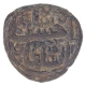 Copper Paika Coin of Jalal ud din Ahsan Shah of Madura Sultanate.