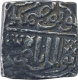 Silver Tanka Coin of Nasir Shah of Malwa Sultanate.