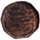 Copper Dam Coin of Akbar of Ajmer Mint.