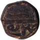 Copper Dam Coin of Akbar of Chainpur or Ujjainpur Mint of Isfandarmuz Month.