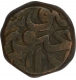 Copper Dam Coin  of Akbar of Fatahpur Mint.