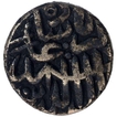 Silver Half Rupee Coin of Malwa Issue of Akbar.