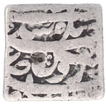 Silver Square One Rupee Coin of Akbar of Bangala Mint. 