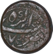 Coppe Dam Coin of Jahangir of Agra Mint.