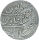 Silver One Rupee Coin of Muhammad Shah of Farukhabad Mint.