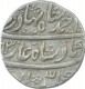 Silver One Rupee Coin of Ahmad shah Bahadur of Shahjahanabad Dar ul khilafa Mint.