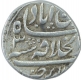 Silver One Rupee Coin of Alamgir II of Shahjahanabad Dar ul Khilafa Mint.