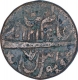 Rare Copper One Paisa Coin of Shah Alam II of Saharanpur Mint.