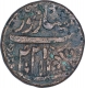 Rare Copper One Paisa Coin of Shah Alam II of Saharanpur Mint.