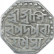 Silver Half Rupee Coin of Rajesvara Simha of Assam.