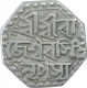 Silver Half Rupee Coin of Rajesvara Simha of Assam.