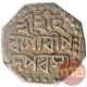 Silver Half Rupee Coin of Lakshmi Simha of Asam.