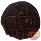 Copper Shivrai Paisa Coin of Maratha Confederacy.