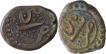 Copper One Fourth Paisa Coins of Tipu Sultan of Patan Mint of Mysore Kingdom.