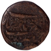 Copper Zohra Paisa Coin of Tipu Sultan of Farukhyab Hisar Mint of Mysore Kingdom.