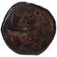 Copper Zohra Paisa Coin of Tipu Sultan of Nagar Mint of Mysore Kingdom.