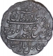 Silver One Rupee Imami Coin of Tipu Sultan of Patan Mint of Mysore Kingdom.