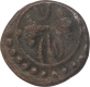 Copper Kasu Coin of Gingee Nayakas.