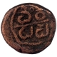 Copper Coin of Gingee Nayakas.