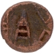 Copper Coin of Tanjavur Nayakas.  