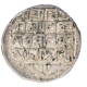 Silver Tanka Coin of Vijaya Manikya of Tripura Kingdom.