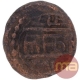 Copper One Kasu Coin of Tirumalaraya of Vijayanagara Kingdom.