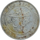 Silver One Rupee Coin of Mangal Singh of Alwar State.