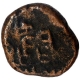 Copper Unit Coin of Arcot State.