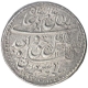 Silver One Rupee Coin of Wajid Ali Shah of Lucknow Mint of Awadh State.