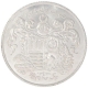 Silver Nazarana Rupee Coin of Sadiq Muhammad Khan V of Bahawalpur State.