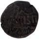 Copper Paisa Coin of Sayaji Rao II of Baroda State.