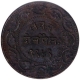 Copper Two Paisa Coin of Sayaji Rao III of Baroda State.