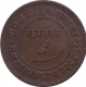 Copper Two Paisa Coin of Sayaji Rao III of Baroda State.